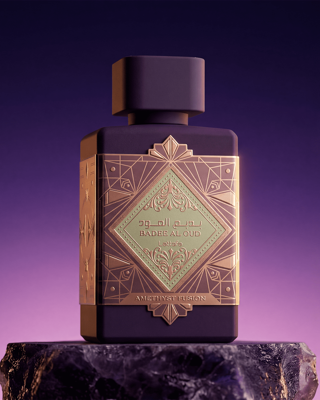 Bade'e Al Oud Amethyst Fusion