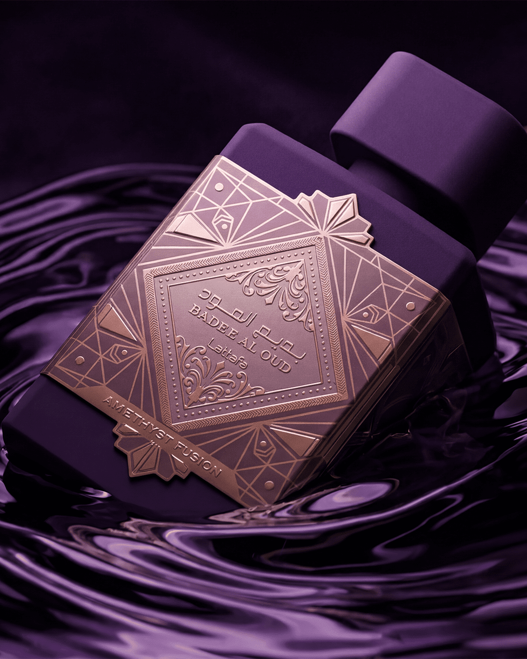 Bade'e Al Oud Amethyst Fusion